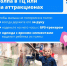 14062 - Керченская больница №1