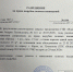Председатель КПК "Воинский": деревья вырубили на законных основаниях - Kerch.Com.Ru