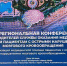 0107250 - Керченская больница №1