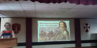 Полтавская битва или, Как русские разгромили непобедимого короля - Керченская ЦБС