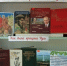 Книжная выставка «И час настал – крестилась Русь!» - Керченская ЦБС