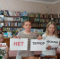 Людям планеты мир без тревоги и слез - Керченская ЦБС