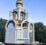 На часовне во имя Покрова Божией Матери установили купол (фото) - Kerch.Com.Ru