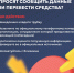 pl20251 - Керченская больница №1