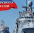 "Нимфей" устраивает празднование Дня Военно-Морского флота России - Kerch.Com.Ru