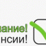 Появился список вакансий администрации Керчи - Kerch.Com.Ru