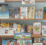 Книжная выставка «Герои книг - герои фильмов» - Керченская ЦБС