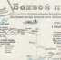 В ВОЗДУШНЫХ БОЯХ НАД КЕРЧЕНСКИМ ПОЛУОСТРОВОМ… - Восточно-Крымский историко-культурный музей-заповедник