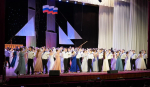 День Государственного флага Российской Федерации