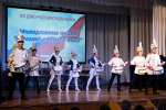 День Государственного флага Российской Федерации
