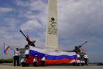 День Государственного флага Российской Федерации