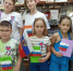Флаг России - Керченская ЦБС