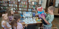 Флаг России – наша гордость - Керченская ЦБС