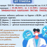 gripp2025vk - Керченская больница №1