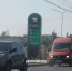 Рост цены на топливо не останавливается - Kerch.Com.Ru