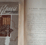 КНИЖНАЯ ВЫСТАВКА «200 ЛЕТ ПУТЕШЕСТВИЯ АДАМА МИЦКЕВИЧА ПО КРЫМУ» - Восточно-Крымский историко-культурный музей-заповедник