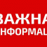Призываем граждан повысить бдительность в целях недопущения совершения террористических актов - Керченская ЦБС