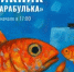 Керчане устроят арт-пикник - Kerch.Com.Ru