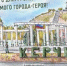 С Днем рождения, родной город Керчь! - Kerch.Com.Ru