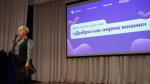 СТАРТ ФЕДЕРАЛЬНОЙ ПРОГРАММЫ «ОБУЧЕНИЕ СЛУЖЕНИЕМ» 3 СЕЗОН