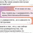 Мошенники "прощупывают почву" среди родственников студентов ВУЗов - Kerch.Com.Ru