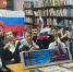 Видео марафон «Одна страна. Одна семья. Одна Россия» - Керченская ЦБС