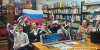 Видео марафон «Одна страна. Одна семья. Одна Россия» - Керченская ЦБС