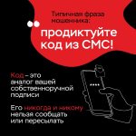 razg2