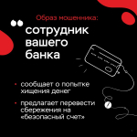 razg3