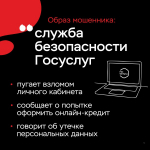razg5