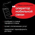 razg6