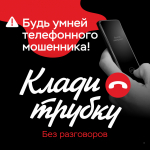 razg8