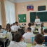 Гордое имя – учитель! - Керченская ЦБС
