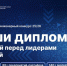 Приглашаем студентов и аспирантов выпускных курсов принять участие в XII сезоне Всероссийского инженерного конкурса! - КГМТУ