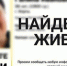 В Керчи нашли пропавшую женщину - Kerch.Com.Ru