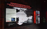 Керченские ветераны побывали в мемориальном комплексе "Концлагерь "Красный" (фото)
