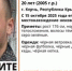 В Керчи ищут Артема Чернышина - Kerch.Com.Ru