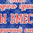 ДК "Корабел" приглашает на концерт - Kerch.Com.Ru
