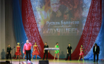 Керченский исполнитель Руслан Белоусов выступил с сольным концертом (фото, видео)