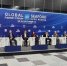 VIII Международный рыбопромышленный форум и Выставка рыбной индустрии Global Fishery Forum & Seafood Expo Russia - КГМТУ