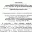 По Крымскому мосту запретили проезд электромобилям и гибридным авто - Kerch.Com.Ru
