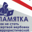 t01 - Керченская больница №1