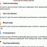 antibinfo - Керченская больница №1