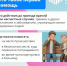 191102 - Керченская больница №1