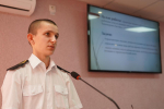 Отраслевой лидер