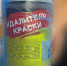 В Керчи мужчина из мести испортил чужой автомобиль (фото) - Kerch.Com.Ru