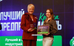 Керченская школа музыки «Теория струн» — победитель конкурса «Лучший предприниматель Крыма»