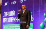 Керченская школа музыки «Теория струн» — победитель конкурса «Лучший предприниматель Крыма»