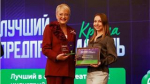 Керченская школа музыки «Теория струн» — победитель конкурса «Лучший предприниматель Крыма»