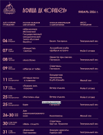 Афиша ДК "Корабел"